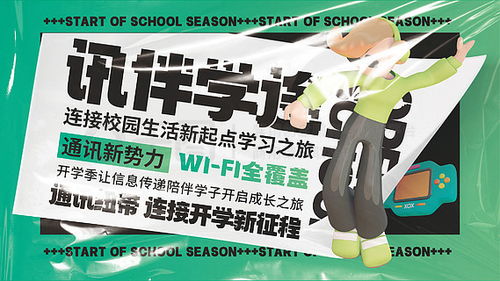 高效视觉营销 千图网免费下载网络服务广告设计素材与平面广告图片大全，助力外卖递送服务推广