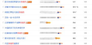 快递员改送外卖 服务业“用工荒”加剧的信号与挑战